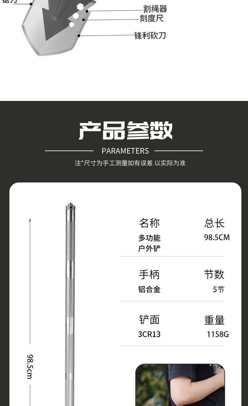 详情页-拷贝_13