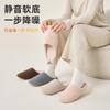 Chinelos Silenciosos para Mulheres, Estilo Japonês Outono e Inverno Internos Casa Chinelos de Algodão, Antibacteriano, Silencioso, Antiderrapante, Chinelos Especiais para Pisos de Madeira para Homens