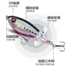 Isca para Arremesso de Longa Distância, Adequada para Pesca de Superfície, Universal para Lucio, Robalo, com Duas Caudas Duplas e Hélice para Pesca Flutuante