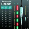 Flotador de Pesca Luminoso que Cambia de Color, Flotador Electrónico Ultra Brillante, Doble Uso para Día y Noche, Flotador Electrónico de Cola Dura LED para Pesca Nocturna