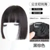 Peluca con Flequillo Corte Princesa para Mujer, Extensiones de Cabello Natural Sin Costuras en la Frente, Flequillo Dulce y Fresco Estilo Xiaoju con Raya en Medio