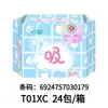 Venta al por mayor Xiaoni Toalla Sanitaria de Grado Médico Pantalón Clásico para Dormir Algodón Puro Gama Completa Toalla para la Regla Paquete Combinado Día y Noche J24H