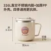 316 Taza de Agua para Niños Antiescaldado Taza de Leche con Tapa Taza con Popote Hogar Bebé Lindo Anticaídas Dibujos Animados Taza de Aprendizaje