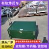 Caja de Almacenamiento Verde Militar para Mercancías Peligrosas Explosivas 300*200*200 Caja para Pólvora Suelta Caja a Prueba de Explosiones para Pirotecnia Caja para Detonadores