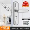 Cerradura universal para puerta de casa para puertas interiores de dormitorio, juego negro de tres piezas, silenciosa, manija de puerta de estilo antiguo, reemplazo para puertas viejas