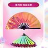 Novo Leque Laser Tai Chi Kung Fu Leque Filme Laser PVC 10 polegadas Leque Tai Chi Grande Colorido Leque Kung Fu