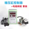 Controlador de Cilindro Programable Varilla Telescópica Neumática Microcomputadora Interruptor Totalmente Automático Booster Electrohidráulico Válvula Solenoide