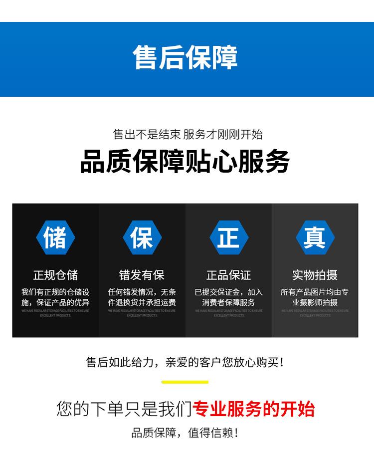 详情页_14
