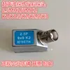 Sonda Inclinada / 2.5P9 * 9 K2 Detector de Falhas Ultrassônico Sonda Inclinada Sonda para Ensaios Não Destrutivos Linha da Sonda