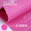 Fábrica de Tapetes de Yoga de PVC Portátil 8mm Tapete para Siesta de Estudiante Fitness al Aire Libre Antideslizante Almacenamiento Engrosado