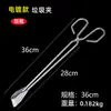 Pinza recogedora de basura multiusos clip de trabajador de saneamiento objeto real clip de limpieza del hogar clip de higiene del inodoro clip de basura de mango largo para exteriores