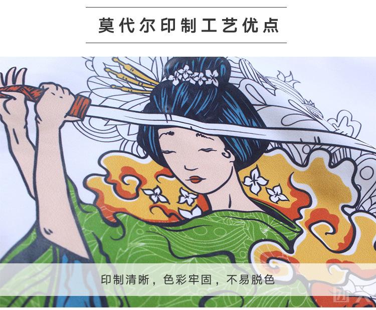 团美莫代尔_22