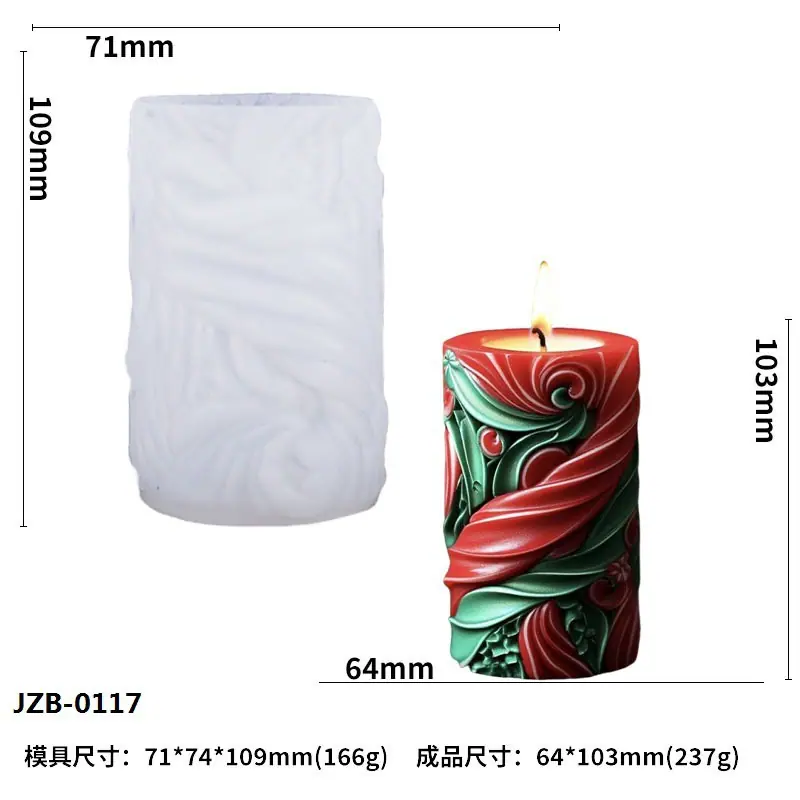 JZB-0117