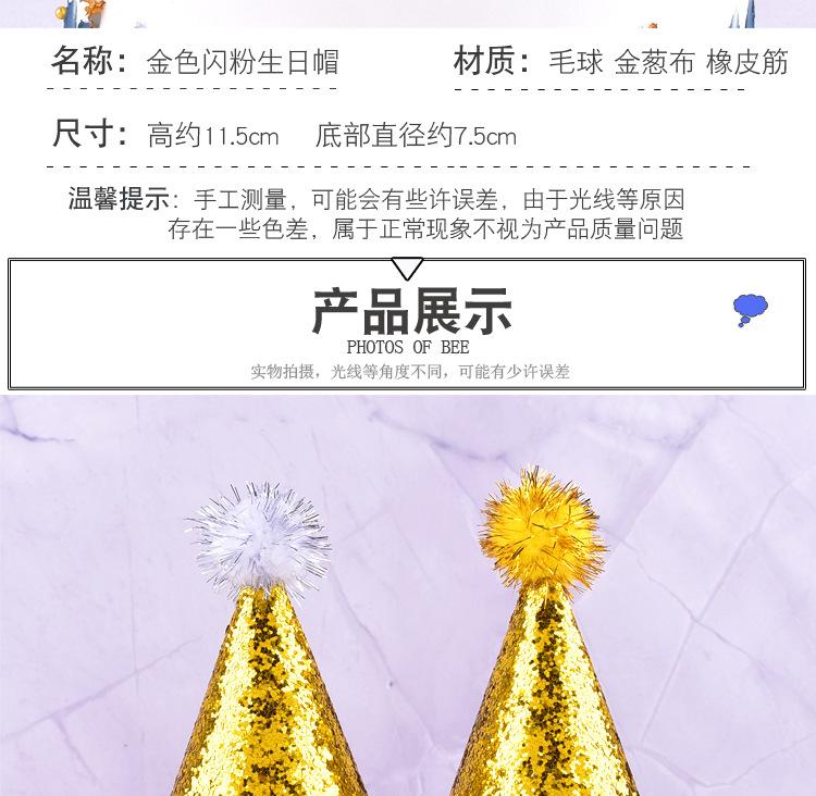金色帽-圆球_02.jpg