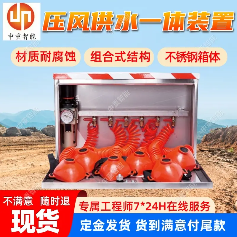 压风供水一体装置(2).jpg