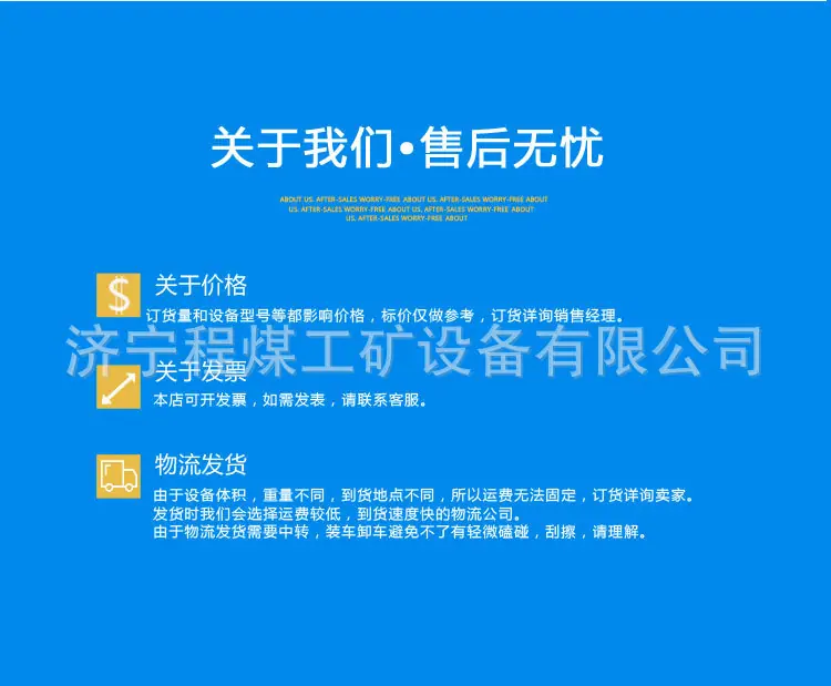 路面刮平机详情页_10.jpg