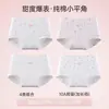 Calzones tipo boxer de algodón puro para mujer estilo dulce de Yu Zhaolin, antibacterianos, entrepierna 100% algodón, sin pellizcos, anti-exposición, ropa interior de cintura media