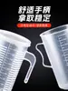 Tienda de Té de Leche Cubo Cilindro Graduado de Plástico Capacidad en Gramos Taza Medidora Taza Comercial Lote con Balanza Taza Grande Medida para Hornear