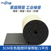 Algodón Aislante Acústico para Paredes de Autorreparación del Sudeste Asiático Ktv Algodón Absorbente de Sonido Interior Plástico de Goma Algodón de Huevo Tablero Súper Aislante Acústico Algodón Reductor de Ruido