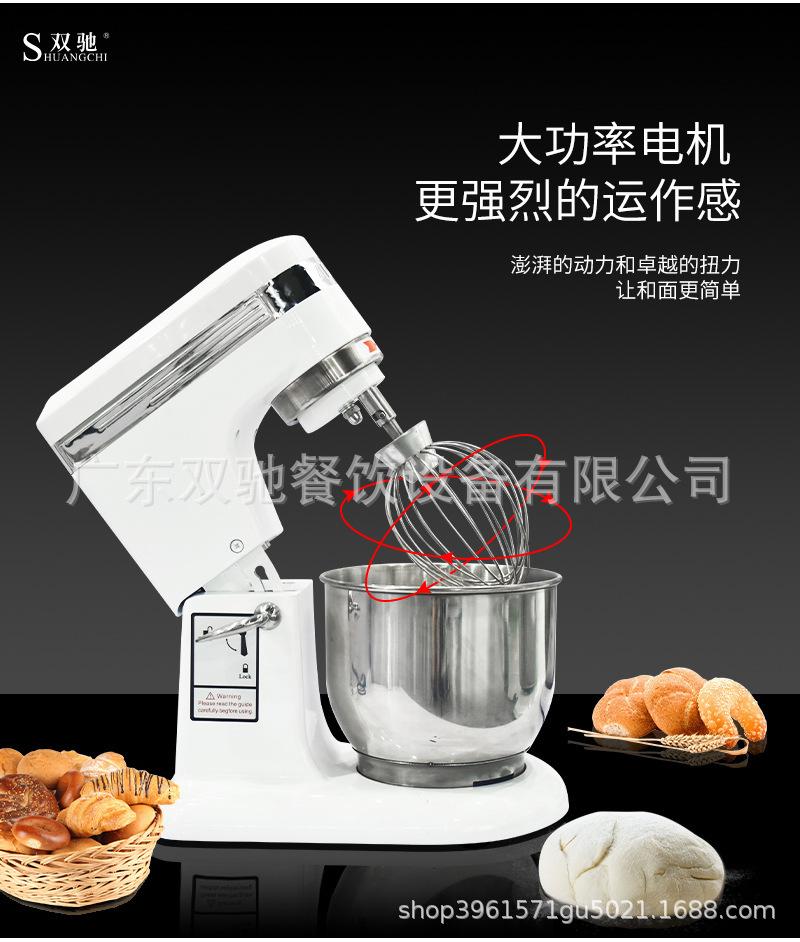 搅拌机详情_05.jpg