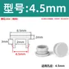 Tapón de Silicona para Ranura Extendida, Tapón de Goma Resistente a Altas Temperaturas, Tapón de Sellado, Tapón de Goma Blanda, Tapa de Tapón Invertida