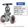 Válvula Globo com Flange em Aço Fundido Vapor Alta Temperatura Aço Carbono Válvula WCB dn25 40 50 65 80 J41H-16C