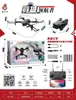 Aeronave de controle remoto super grande UAV câmera aérea 4K HD aeronave profissional helicóptero infantil brinquedo para estudante do ensino fundamental