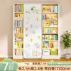 Estante de Aço Doméstica com Porta Lousa Estante de Combinação Multicamadas para Biblioteca Prateleira de Armazenamento Estante para Livros de Imagens Infantis Prateleira de Armazenamento