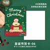 Tarjeta de felicitación navideña árbol de Navidad tarjeta pequeña florería repostería tarjeta de regalo fábrica mayoreo tarjeta de mensaje de bendición creativa