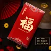 2026 Carácter Fu Gran Suerte Sobre Rojo Año del Caballo Año Nuevo Lai See Sobre Brillo Dorado Engrosado Estampado en Caliente General Bolsa de Sobre Rojo Venta al por Mayor