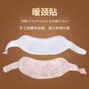 Parches Cálidos de Hidrogel Personalizados, Parches Calentadores para Rodilla, Parches Calentadores para Cintura, Parches Elásticos Termosensibles, Forma de Media Luna