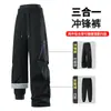 Pantalones Softshell para Senderismo de Montaña para Mujer, Resistentes al Viento e Impermeables para Exteriores, Pantalones de Esquí para Hombre, Pierna Recta, Desmontables, Dos Piezas, Pantalones Paracaidistas 26