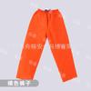 Chaleco Salvavidas Cálido, Ropa de Trabajo Marina Profesional Engrosada, Ropa Térmica de Manga Larga para Pesca con Flotabilidad, Ropa a Prueba de Viento y Agua para el Mar