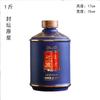 Fabricante Botellas de Vino de Cerámica Jingdezhen 0.5kg Estilo Chino Creativo Licor Botellas Vacías Tarro de Vino Sellado para el Hogar Caja de Regalo