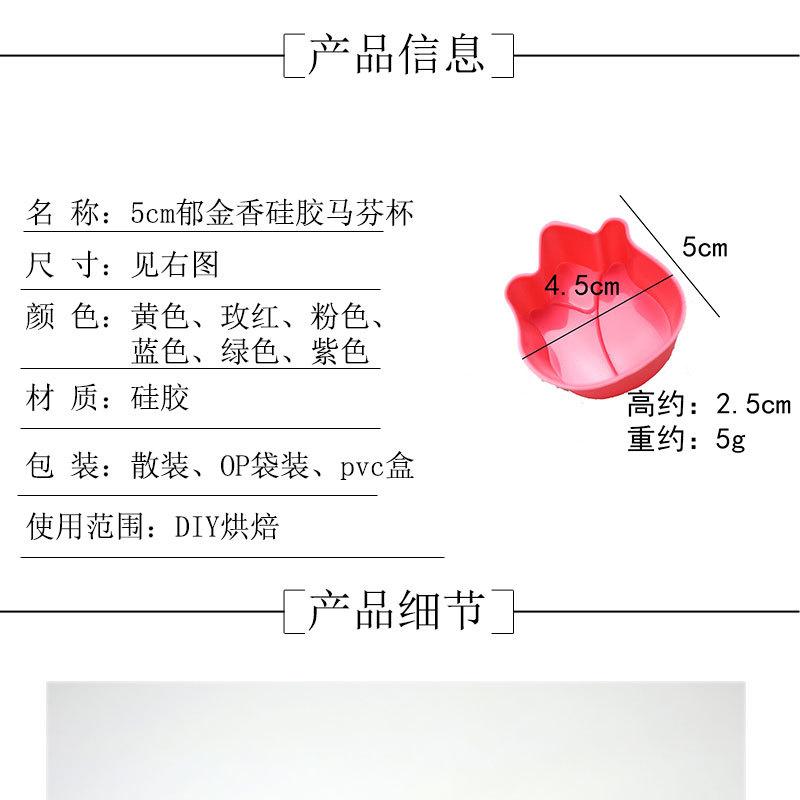 详情页_02