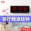 Hongtai levou relógio eletrônico relógio de parede sala de estar relógio de parede grande tempo digital relógio calendário perpétuo uma geração de 2158