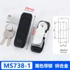 MS738-1-2A Caja de Distribución Pestillo Plano de Resorte AB303 Cerradura de Puerta de Gabinete Industrial Chapa Metálica Manija de Cerradura de Caja de Control