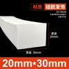 Tiras de Espuma de Silicone São Resistentes a Altas Temperaturas, Anticongelantes, Altamente Elásticas e Tiras de Esponja de Silicone Macias. Tiras de Vedação de Espuma de Silicone São Tiras Quadradas