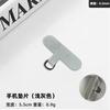 Almohadilla para Correa de Teléfono Móvil, Clip de Cadena de Teléfono de TPU Multicolor, Almohadilla con Hebilla en Forma de D, Clip de Pegatina Trasera Antiperdida