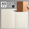 Cuaderno de papel kraft, engrosado, diseño simple, cuaderno rayado para estudiante universitario, cuaderno de cuadrícula, cuaderno kraft, cuaderno de registro