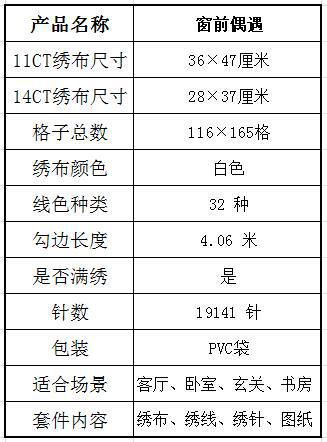 DA760 窗前偶遇.jpg