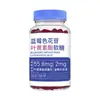 Blueberry Lutein Ester Gel Melatonin Gummy Protects Eyesight Tablets Gum Candy
