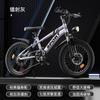 Bicicleta para niños de 6-10-12-16 años, para hombres y mujeres, de mediana edad y mayores, con freno de disco doble, velocidad variable, bicicleta de montaña con pedales.