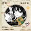 Série Preto e Branco Demon Slayer: Crachá AR Miri, Muichiro, Giyu, Douma, Koibana, Lata de Metal