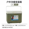 Incubadora congeladora comercial puesto exterior comida leche materna pesca fresco picnic conservación en frío portátil portátil cubo de hielo