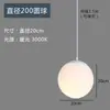 Lámpara colgante con forma de luna, barra de bar minimalista, tienda de ropa, restaurante, uso comercial, lámpara colgante esférica, iluminación creativa para escaparates, hierro forjado, sin [detalles adicionales]