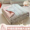 Colcha de verano tipo A para niños, colcha de verano de fibra de soja, colcha de verano nueva, adecuada para dormitorios de estudiantes, colcha de aire acondicionado para una persona, manta fina