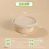 Caixa de Almoço Descartável de Amido de Milho, Caixa Redonda para Levar Ecológica e Biodegradável, Tigela de Grau Alimentício, Caixa de Almoço Quadrada