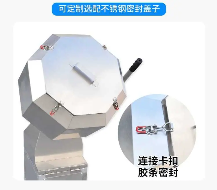 八角拌料机A详情页 (2).jpg
