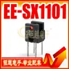 Interruptor Fotoeléctrico Ee-Sx1101 Sensor Fotoeléctrico Acoplador Óptico Tipo Ranura Sensor Fotoeléctrico de Haz Pasante